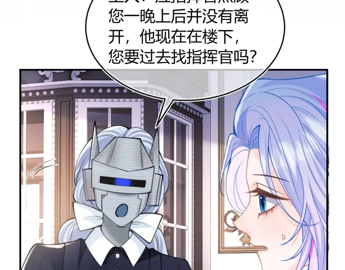 第55话 照顾人96