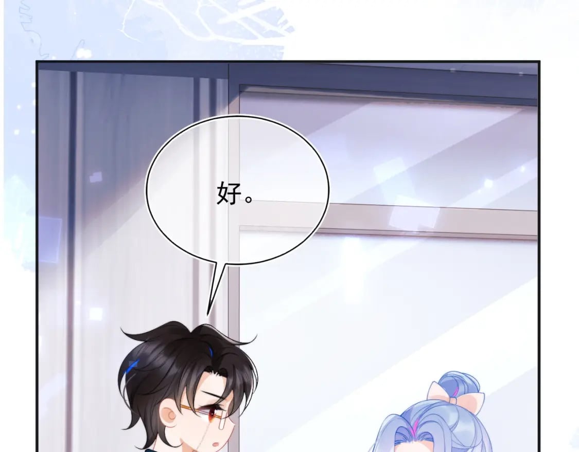 第25话 顾助和我结婚吧54