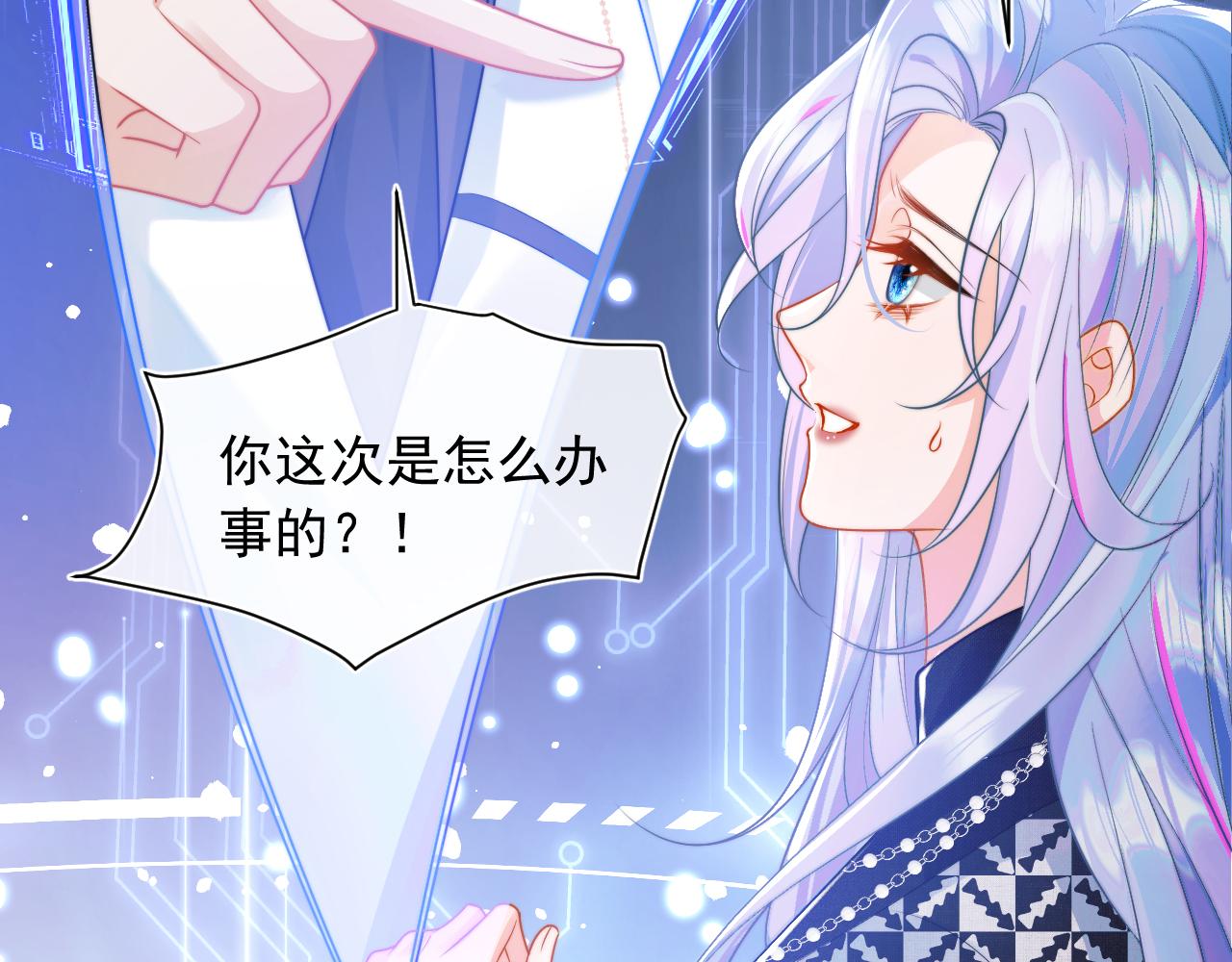 第7话 留在我身边77