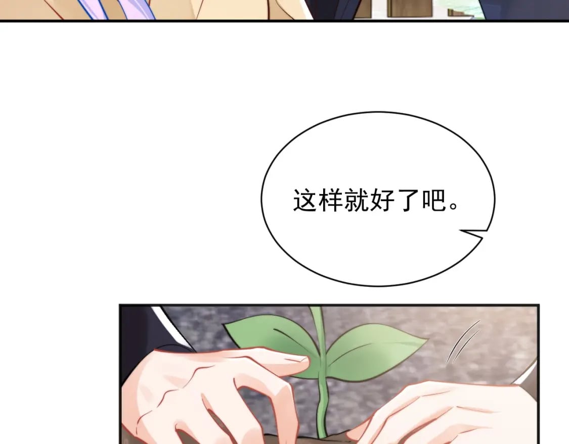 第35话 有什么骚操作34