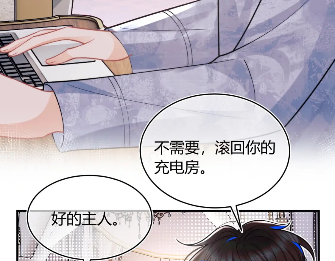 第46话 只有你才行45