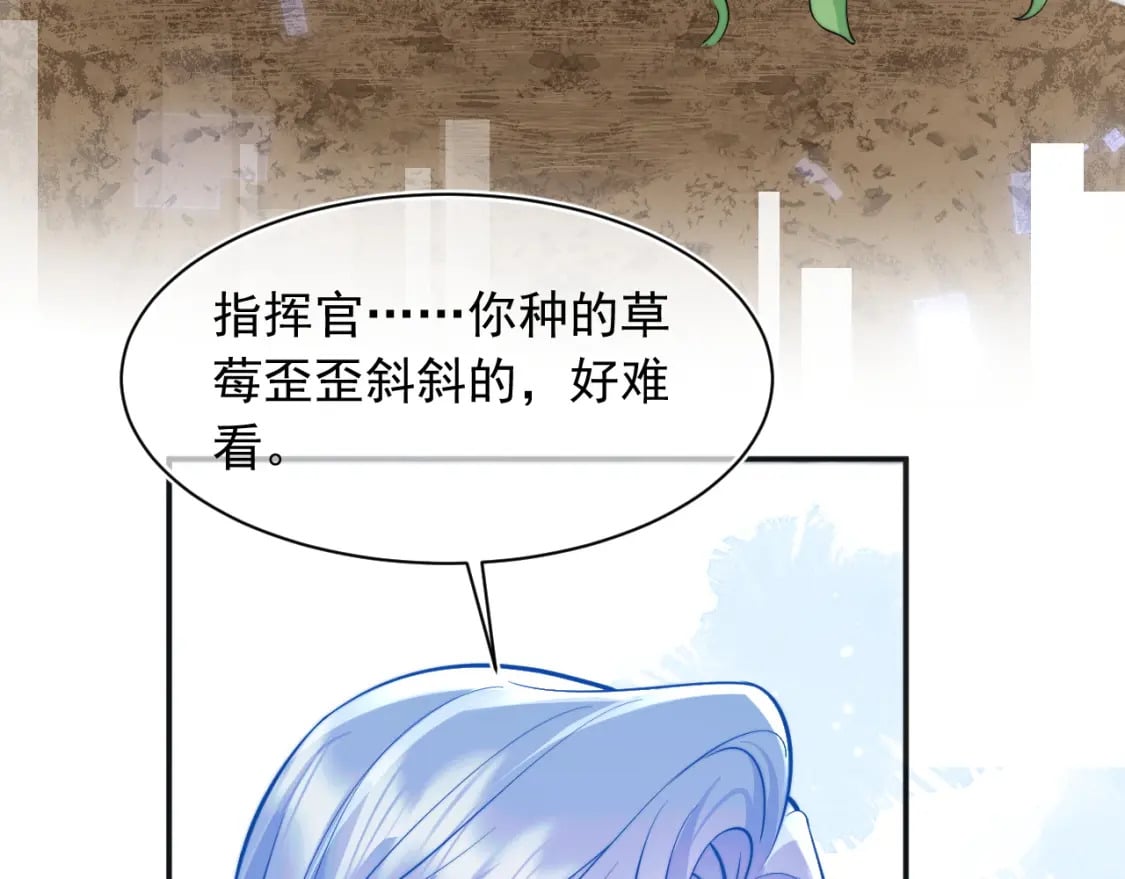 第35话 有什么骚操作38
