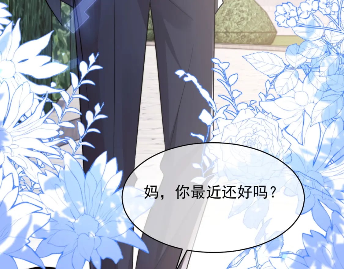 第33话 大秘密17