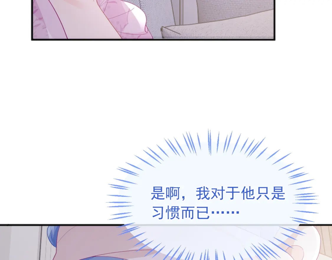 第22话 特助辞职？！28