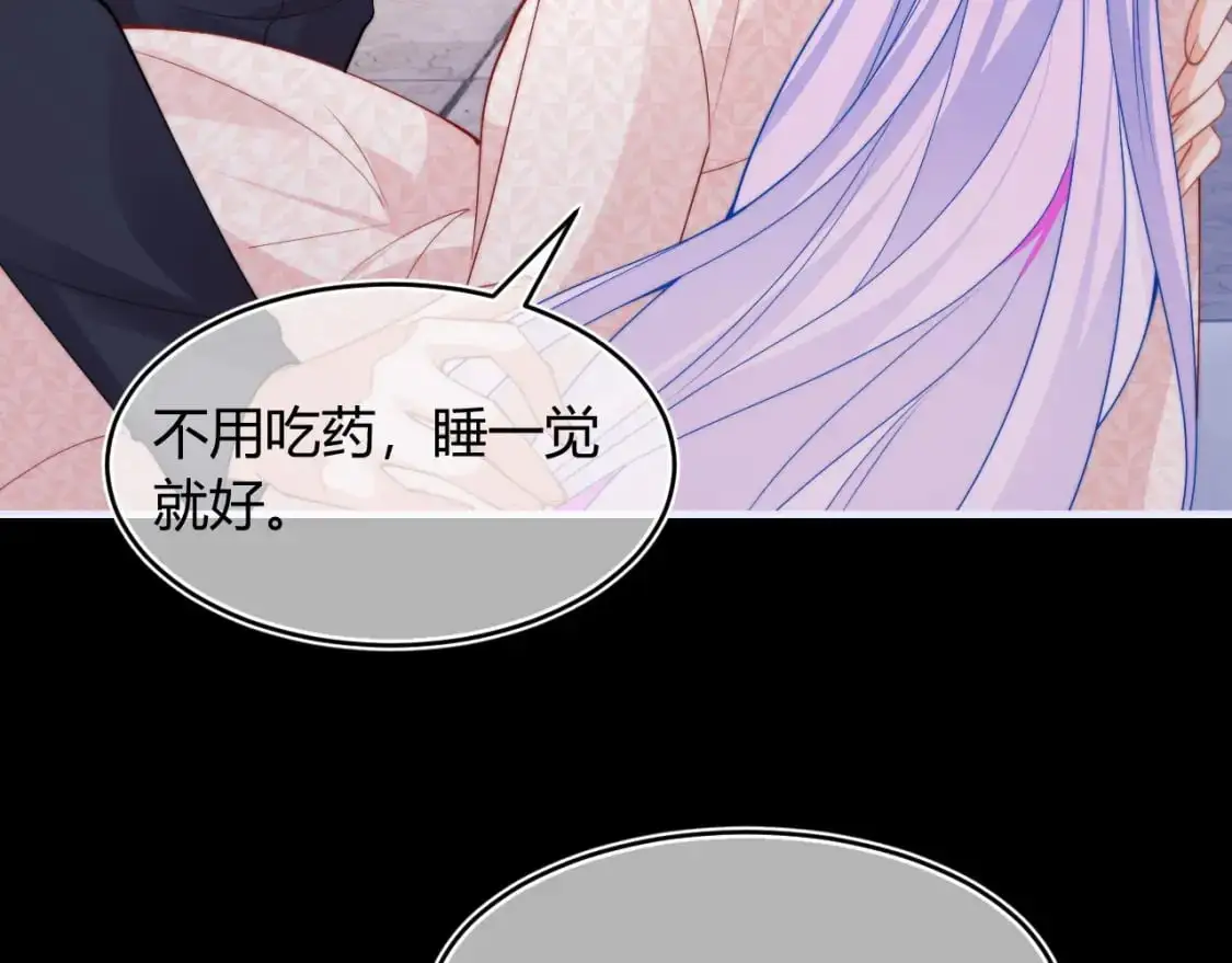 第54话 吃大醋76
