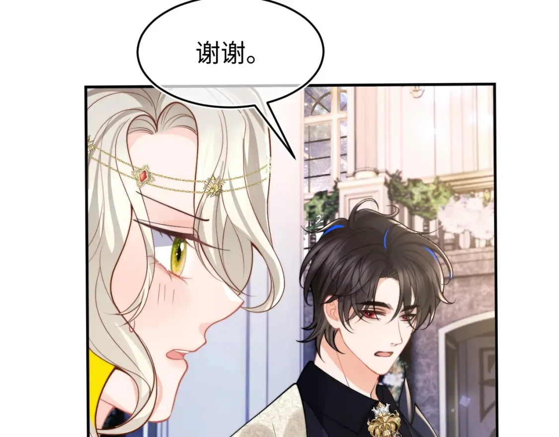 第71话 暗域再会25