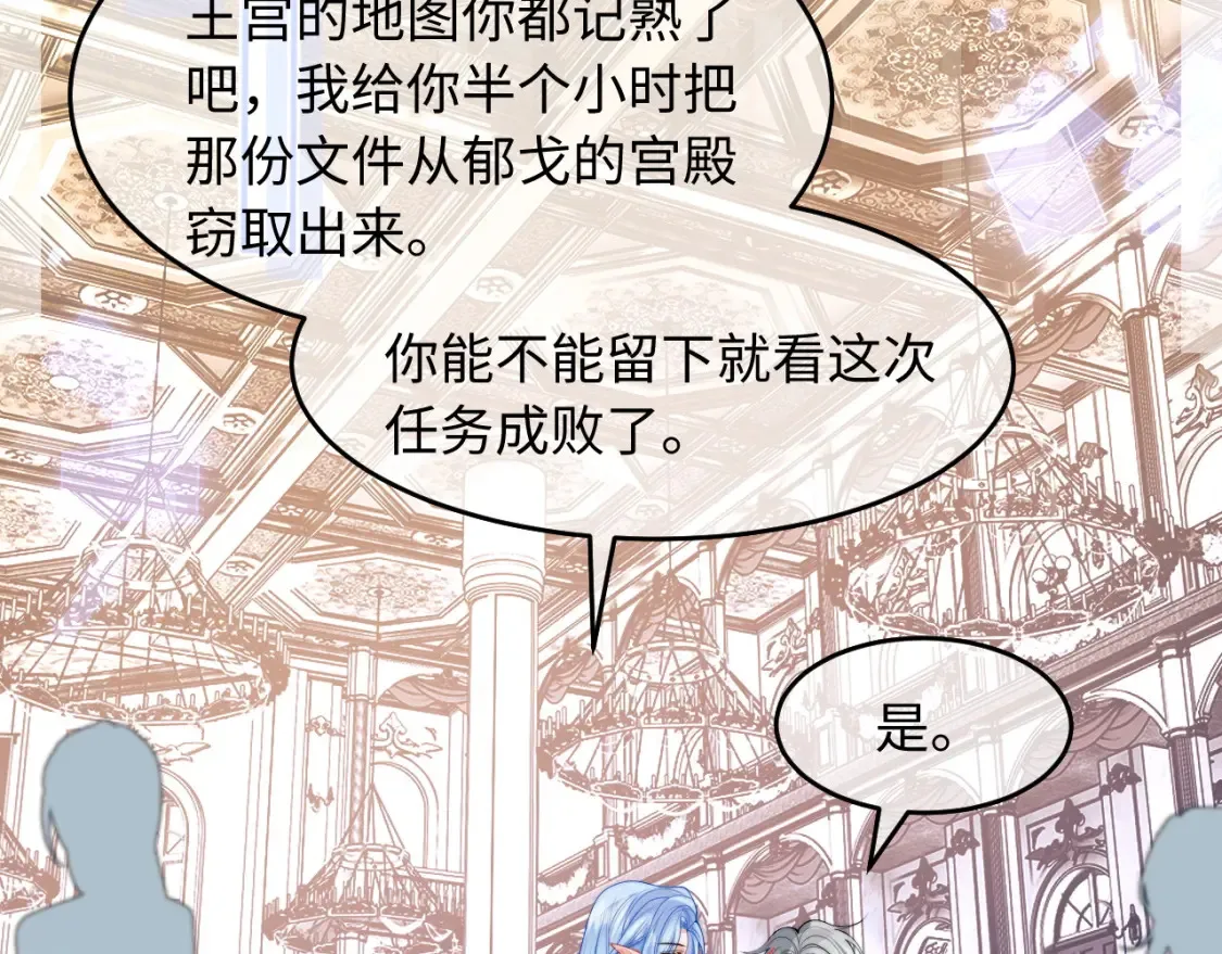 第71话 暗域再会63