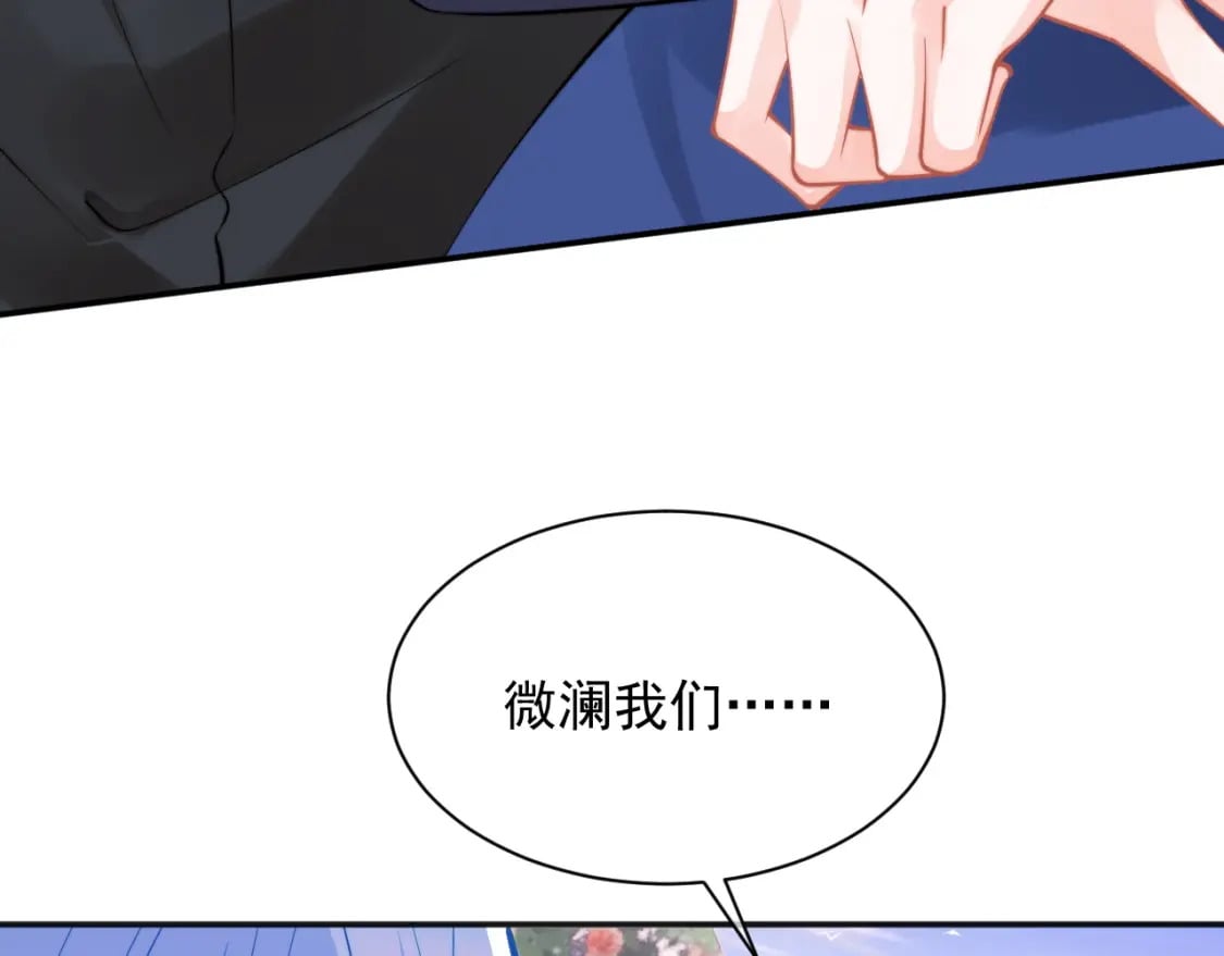 第32话 一起见家长59