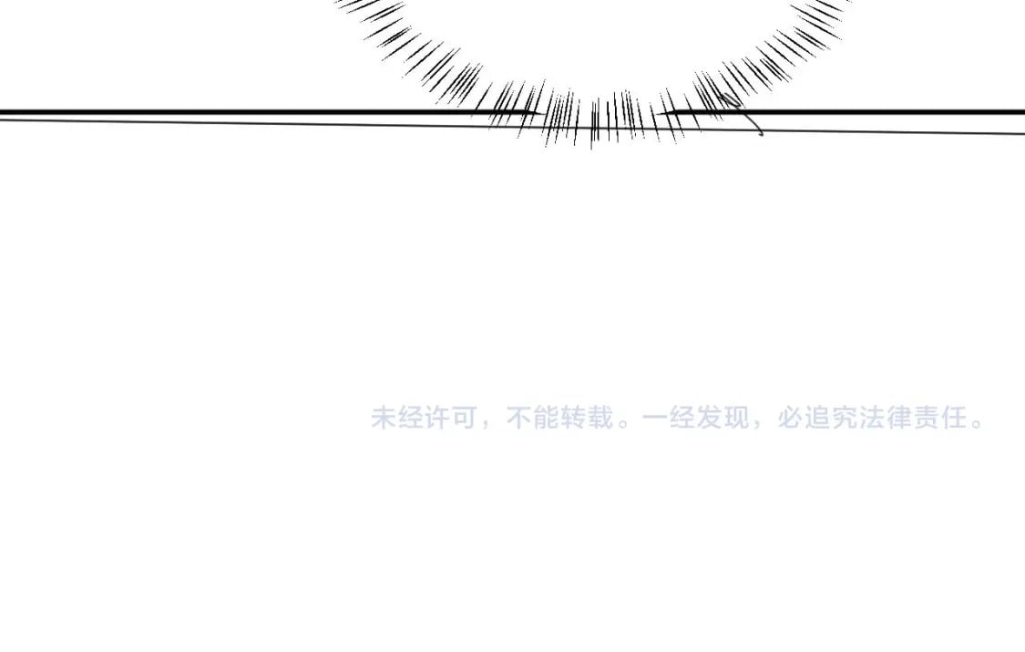 第36话 秘密被知道了？106