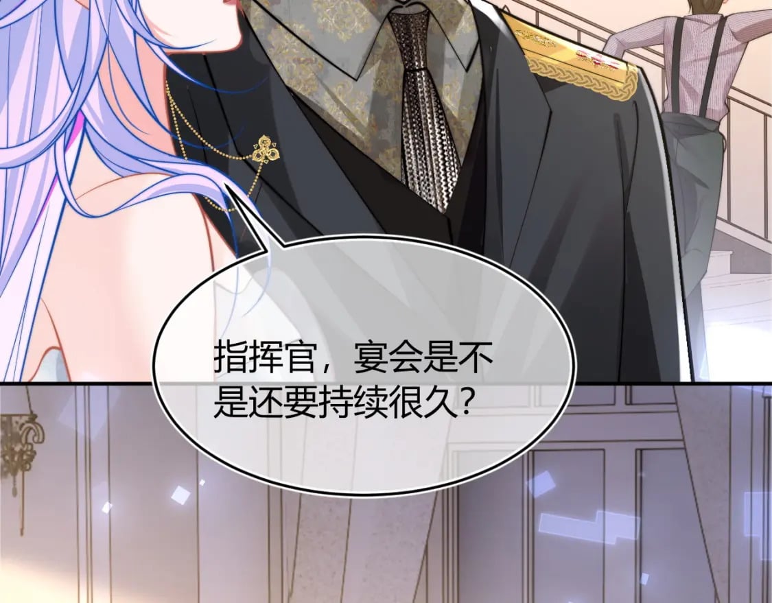 第48话 他怎么这样？！32