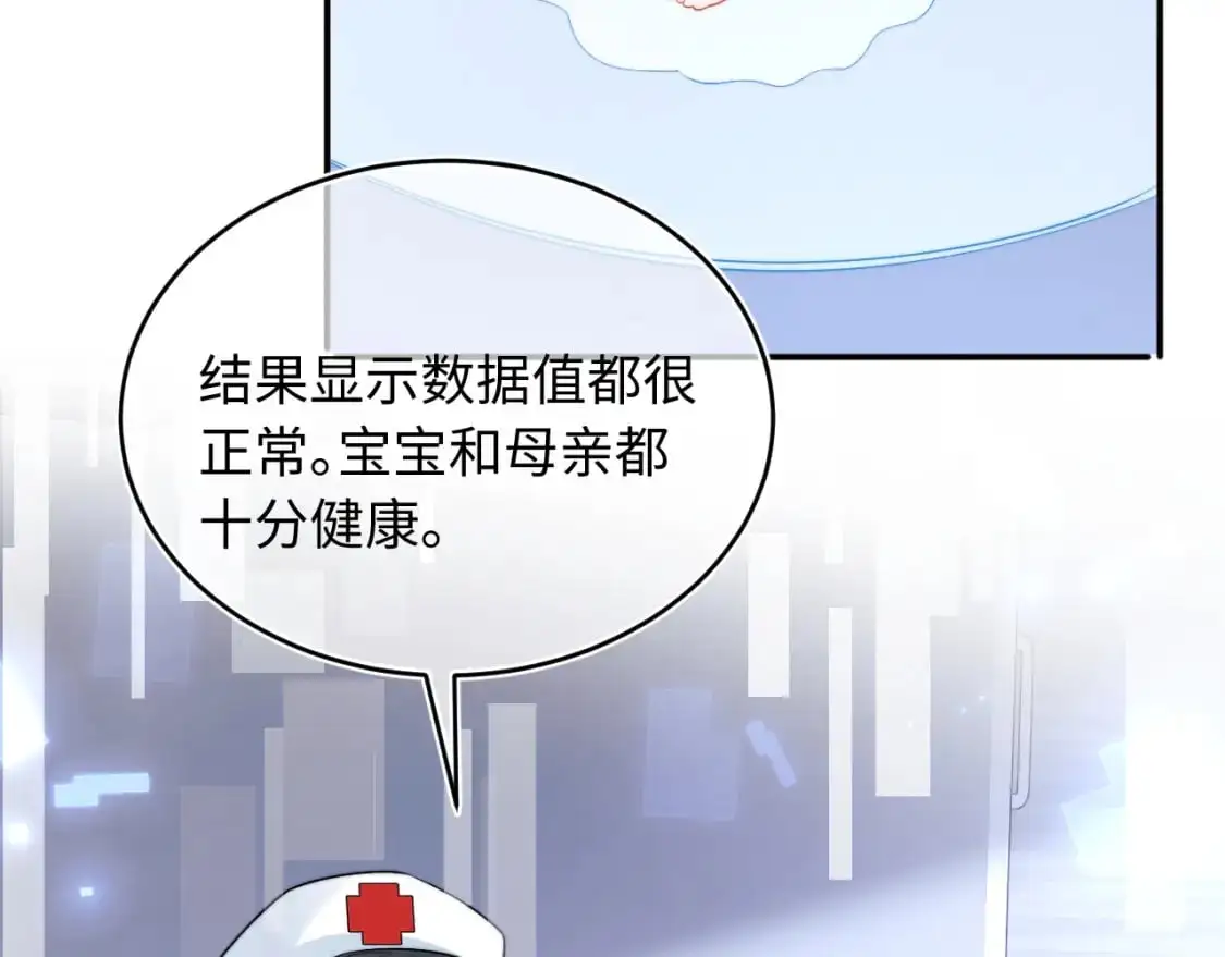 第61话 怀孕43