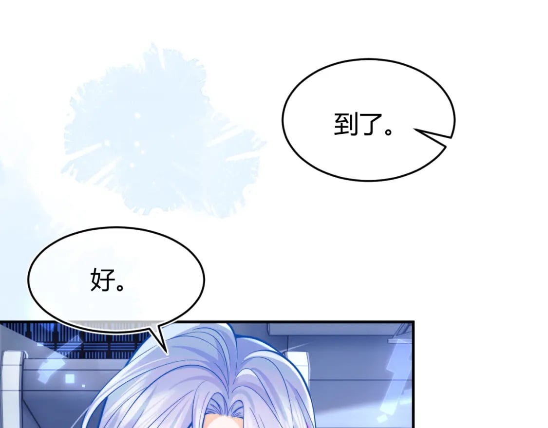 第47话 傲娇上司34