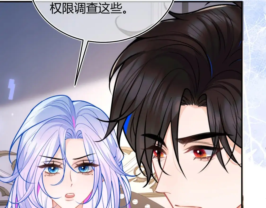 第53话 顾助的小秘密54