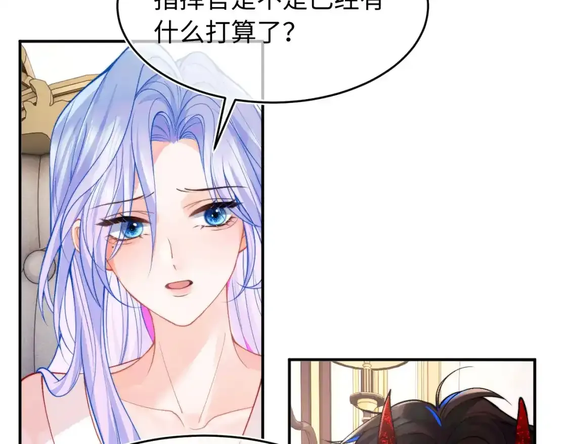第66话 梦里的她19