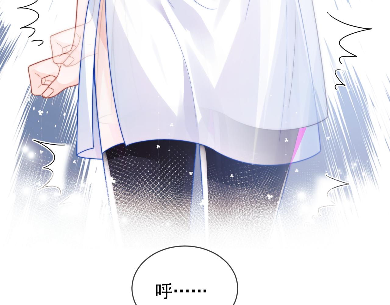 第3话 共度一晚39