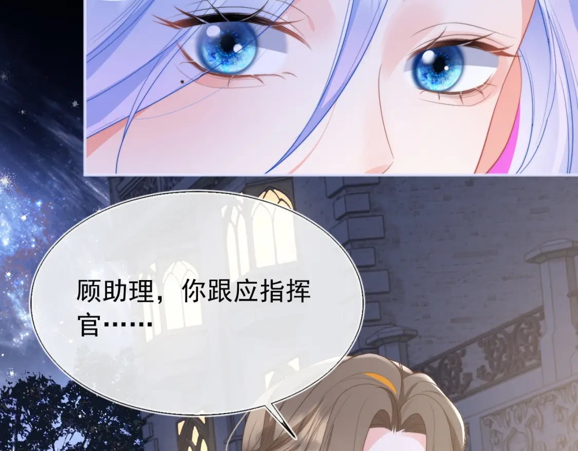 第21话 占有欲？80