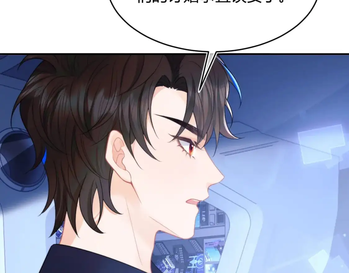 第56话 假扮未婚夫？72