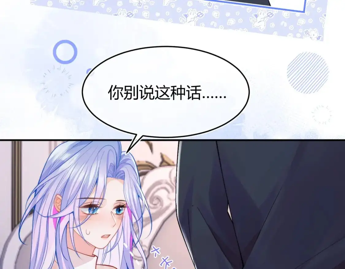 第54话 吃大醋93