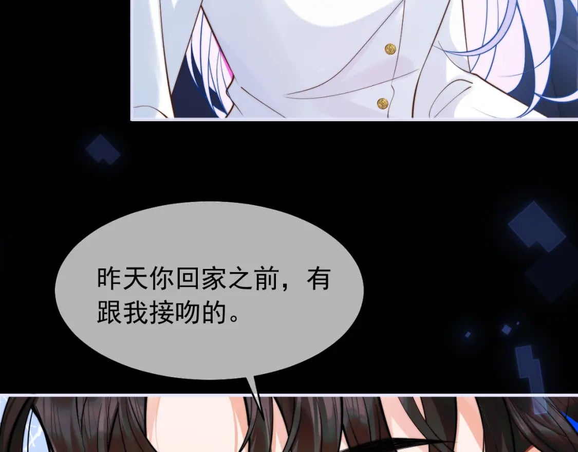 第31话 求婚失败50