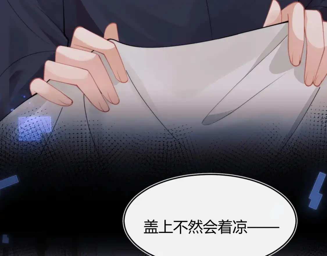 第55话 照顾人33