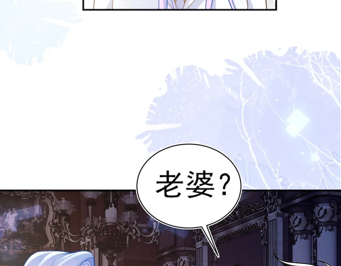 第31话 求婚失败21