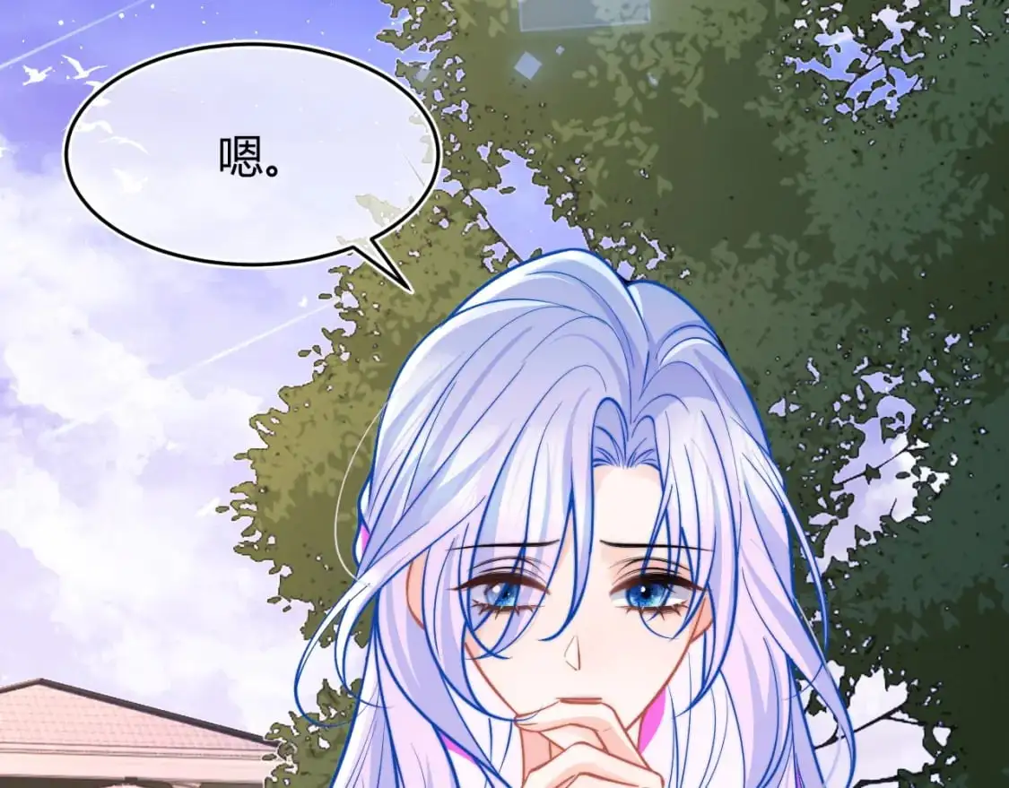 第52话 秘密要被发现啦29