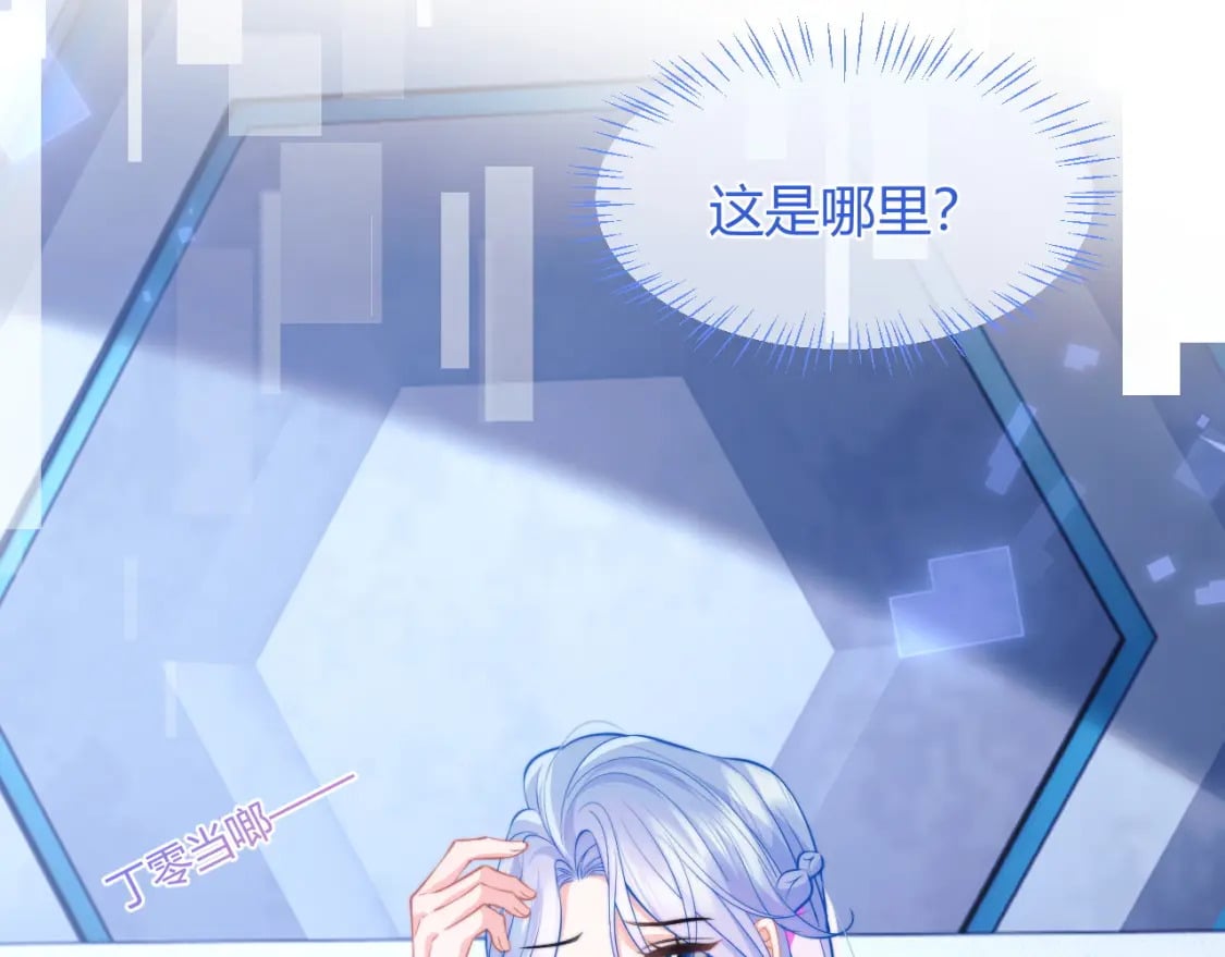 第48话 他怎么这样？！83