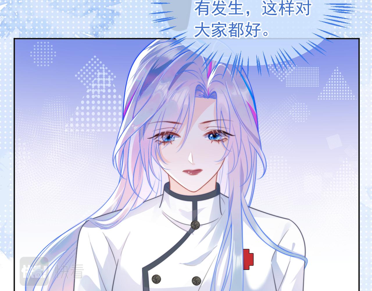 第3话 共度一晚85