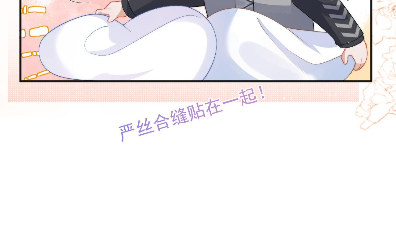 第13话 上司对我撒娇求抱抱26