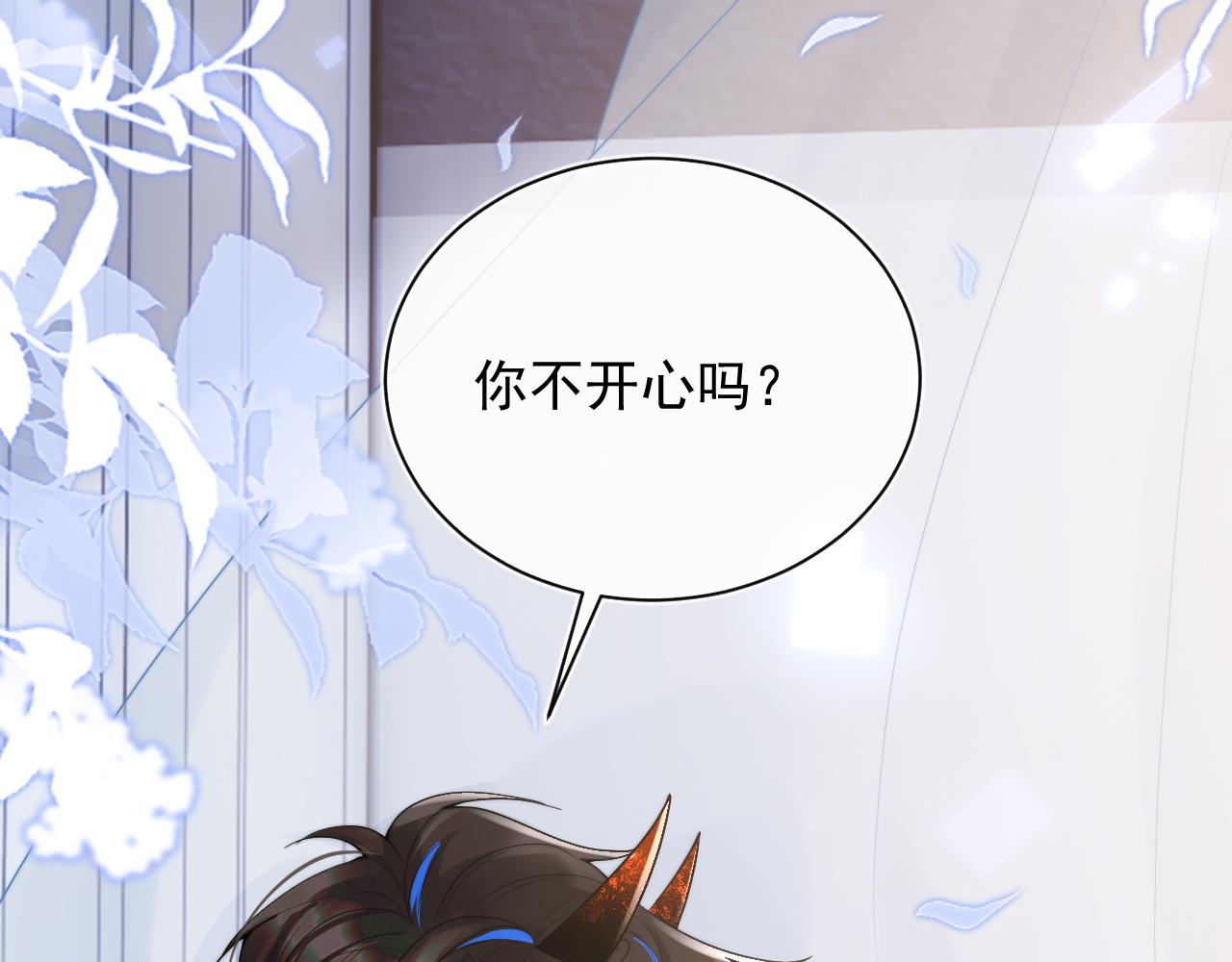 第14话 没有微微，我就不行了111