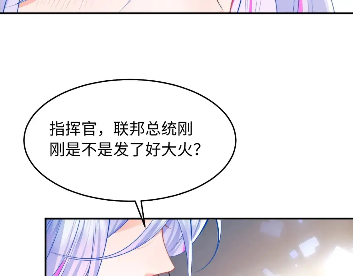 第59话 宣告天下28