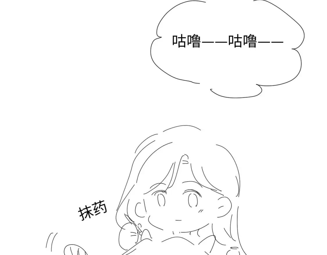 第39话 需要安慰93