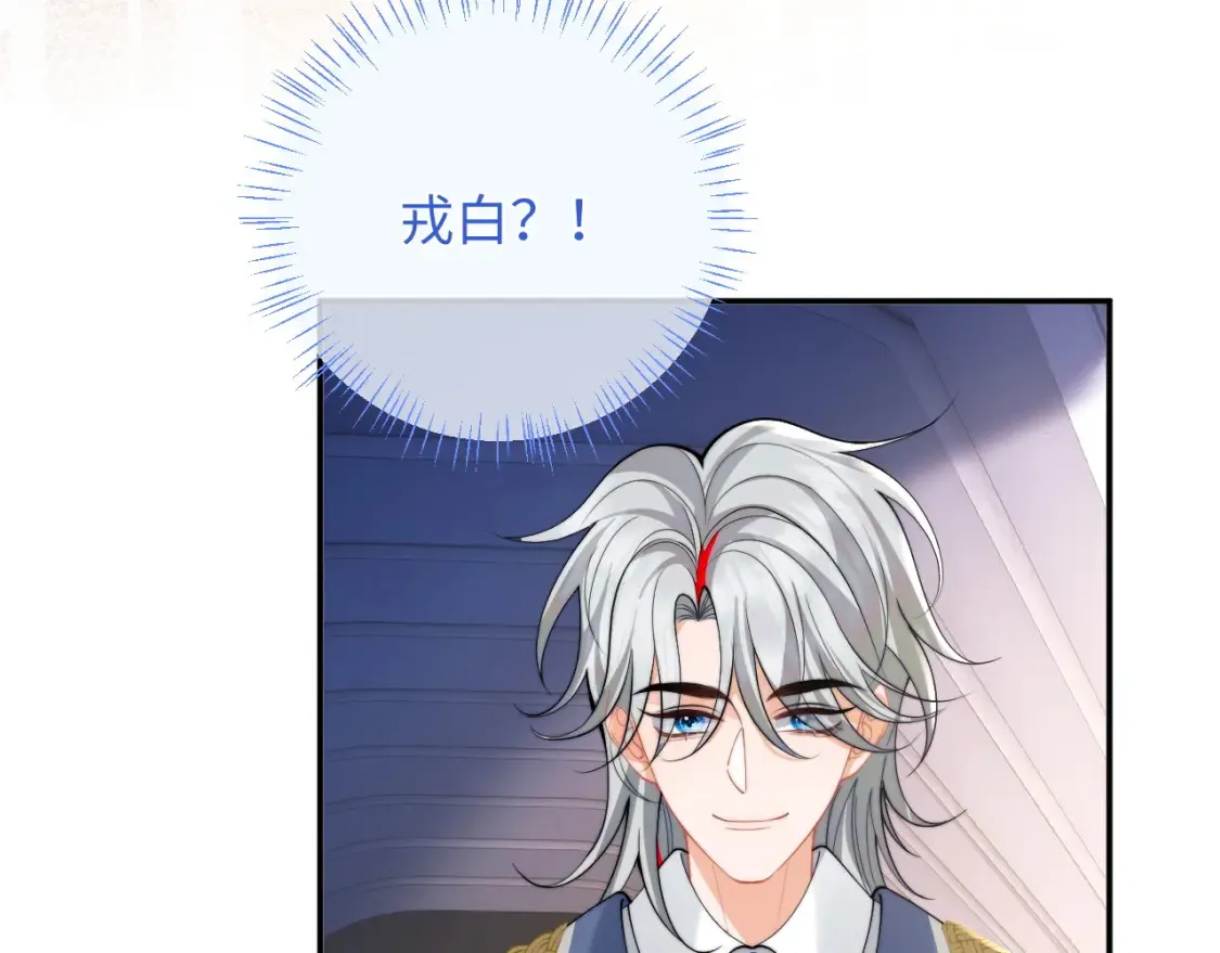 第71话 暗域再会48