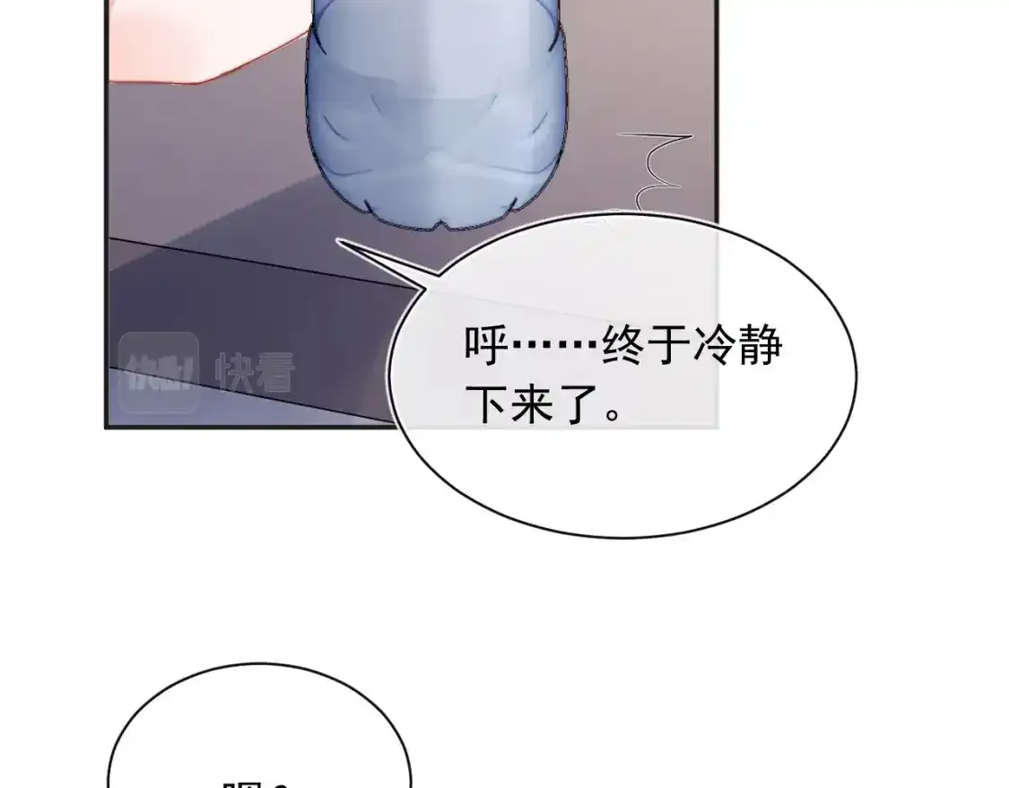 第12话 上司晚上找我哭唧唧74