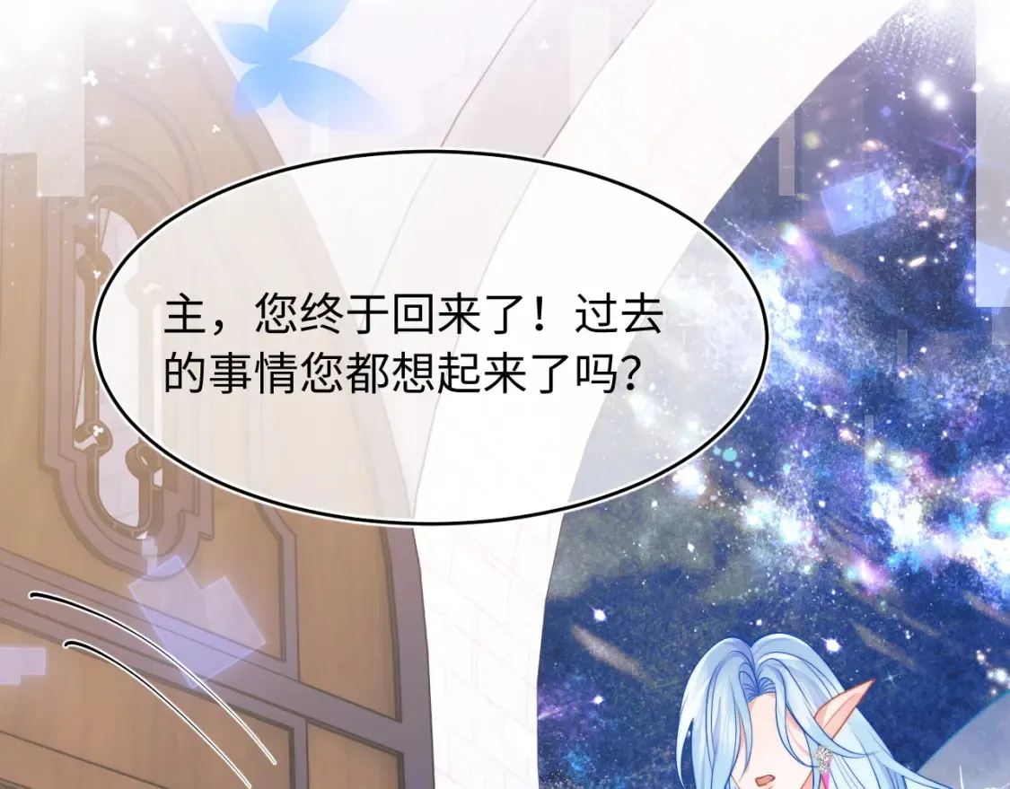 第69话 新的身份83