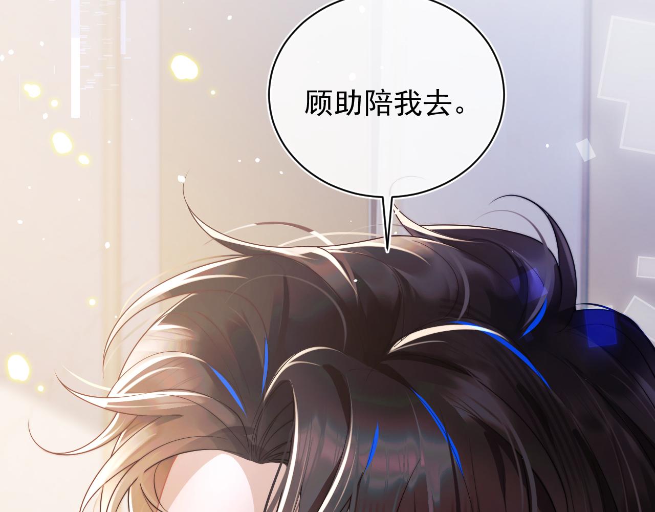 第7话 留在我身边31