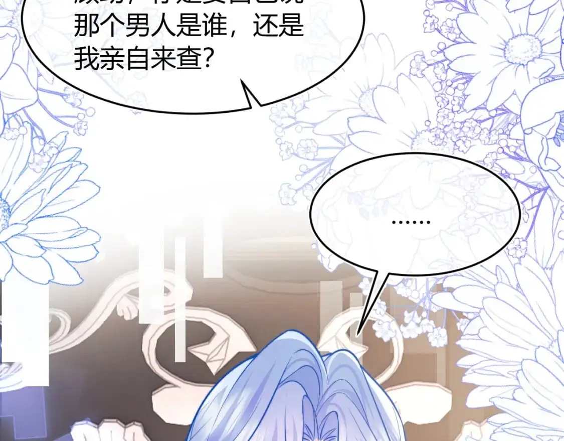 第53话 顾助的小秘密46