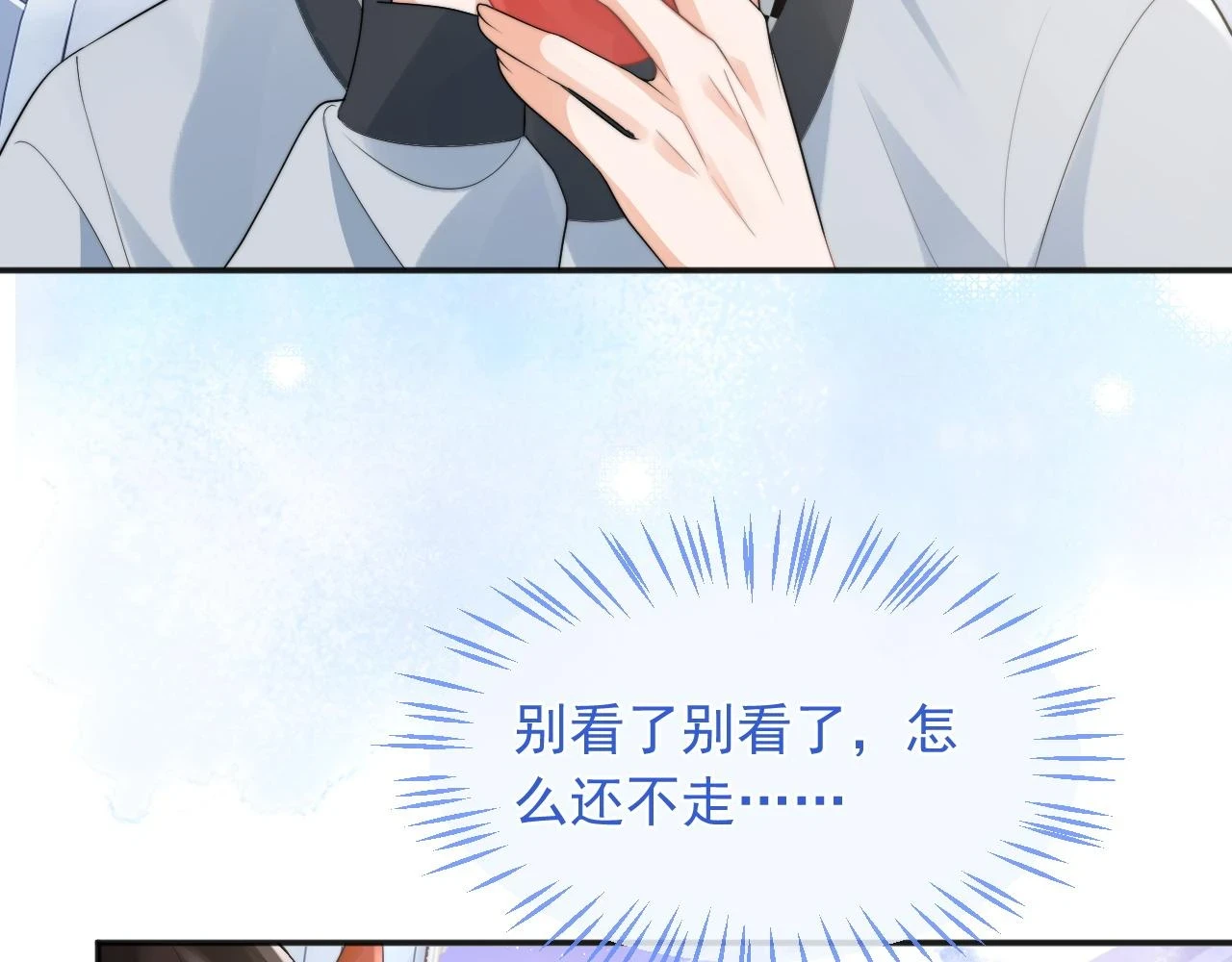 第15话 好东西都是微微的！37
