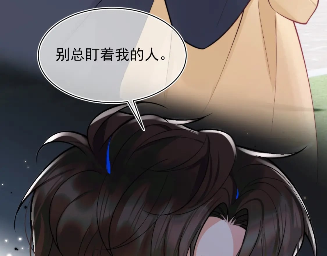 第34话 母亲会喜欢微微吗？35