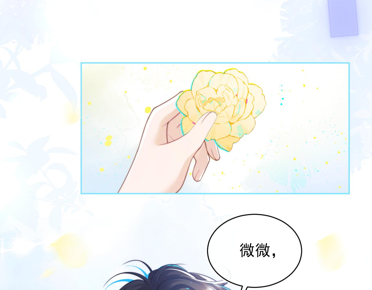 第2话 哭唧唧的上司太粘人9