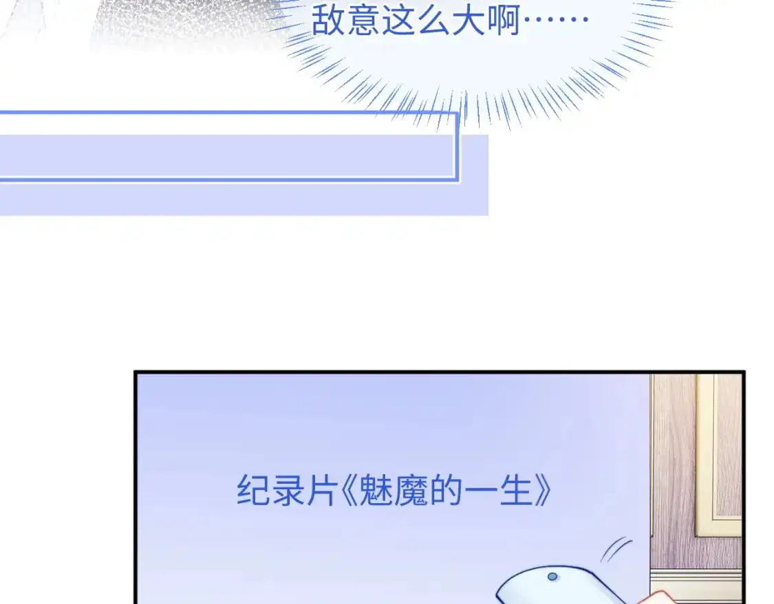 第64话 做准备13