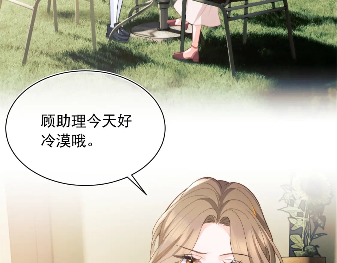 第29话 主动出击21