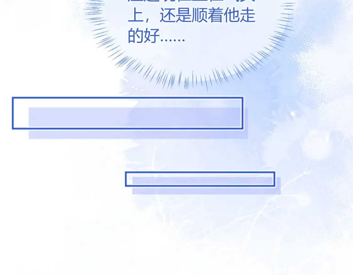 第53话 顾助的小秘密35