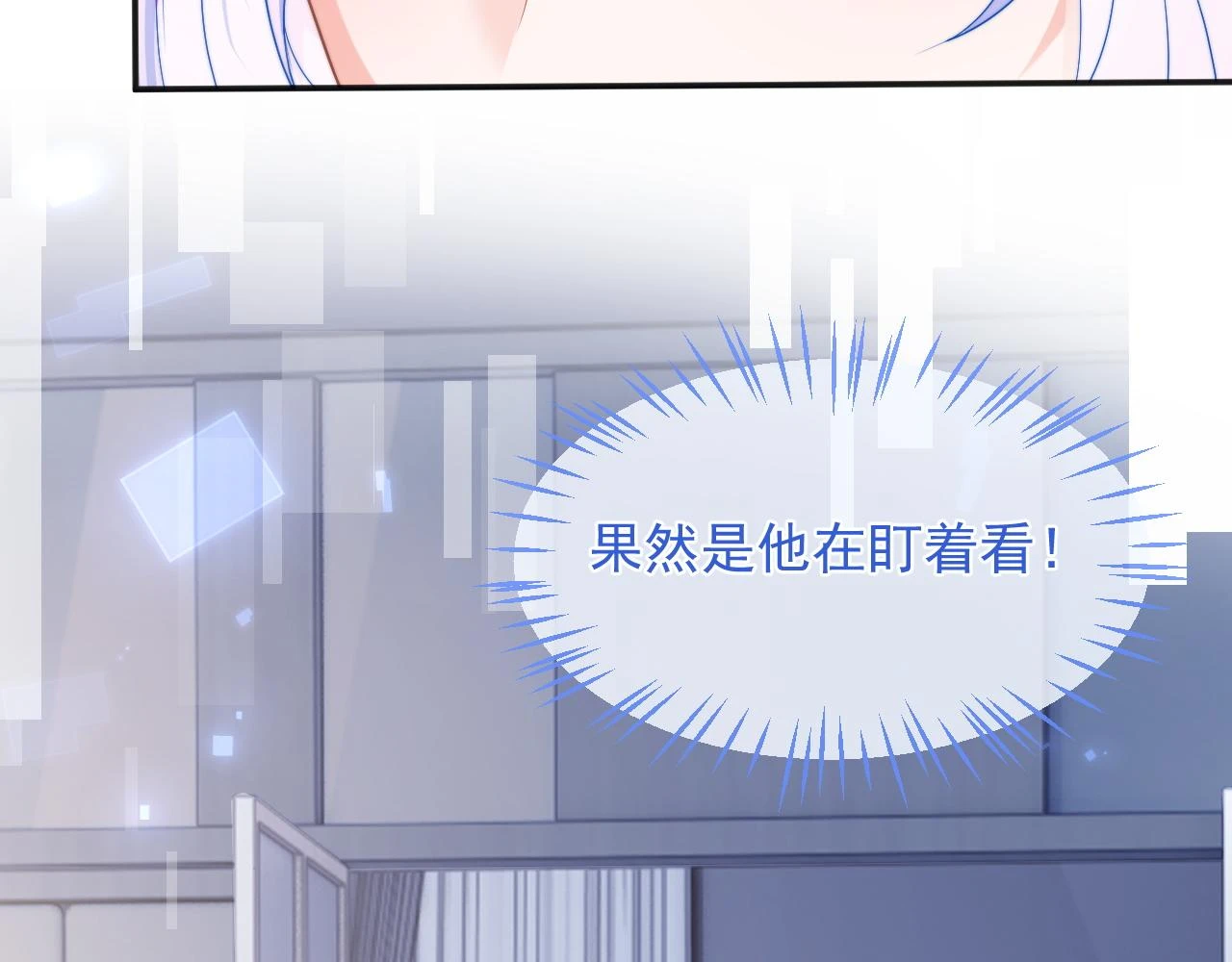 第18话 小魅魔要被接走了？！20