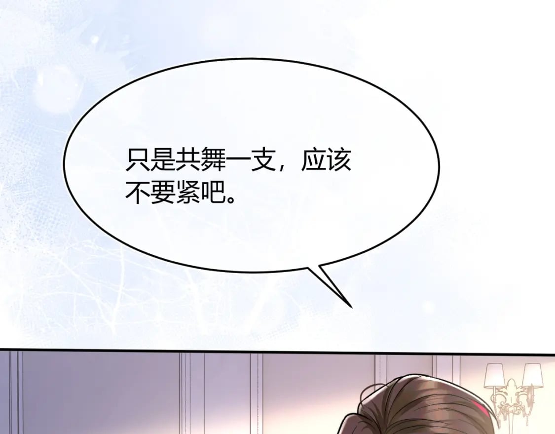 第48话 他怎么这样？！20