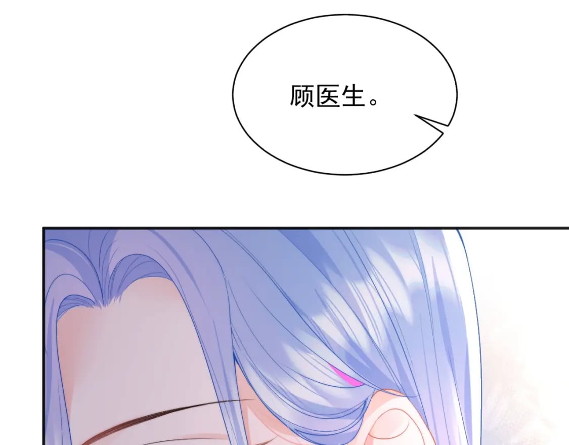 第23话 高冷指挥官对我撒娇25