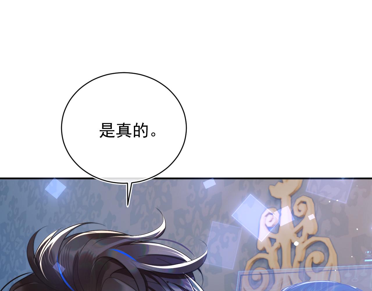 第7话 留在我身边45