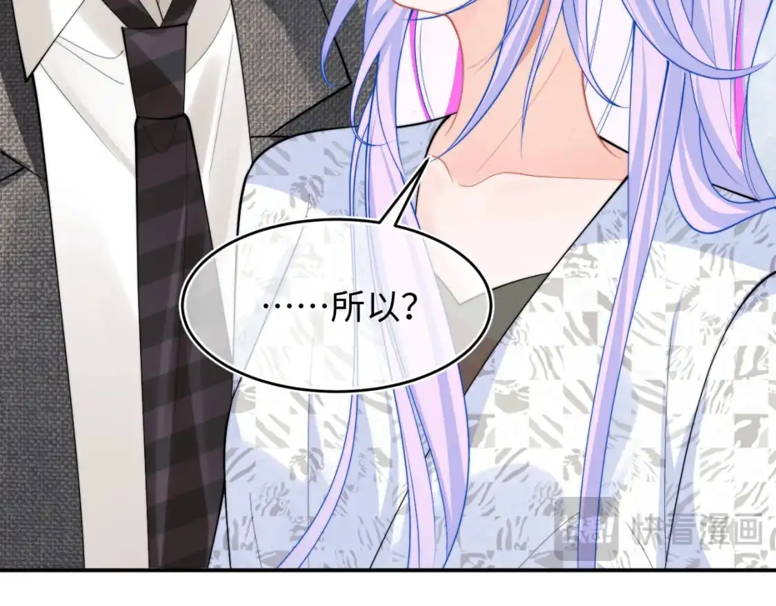 第61话 怀孕11