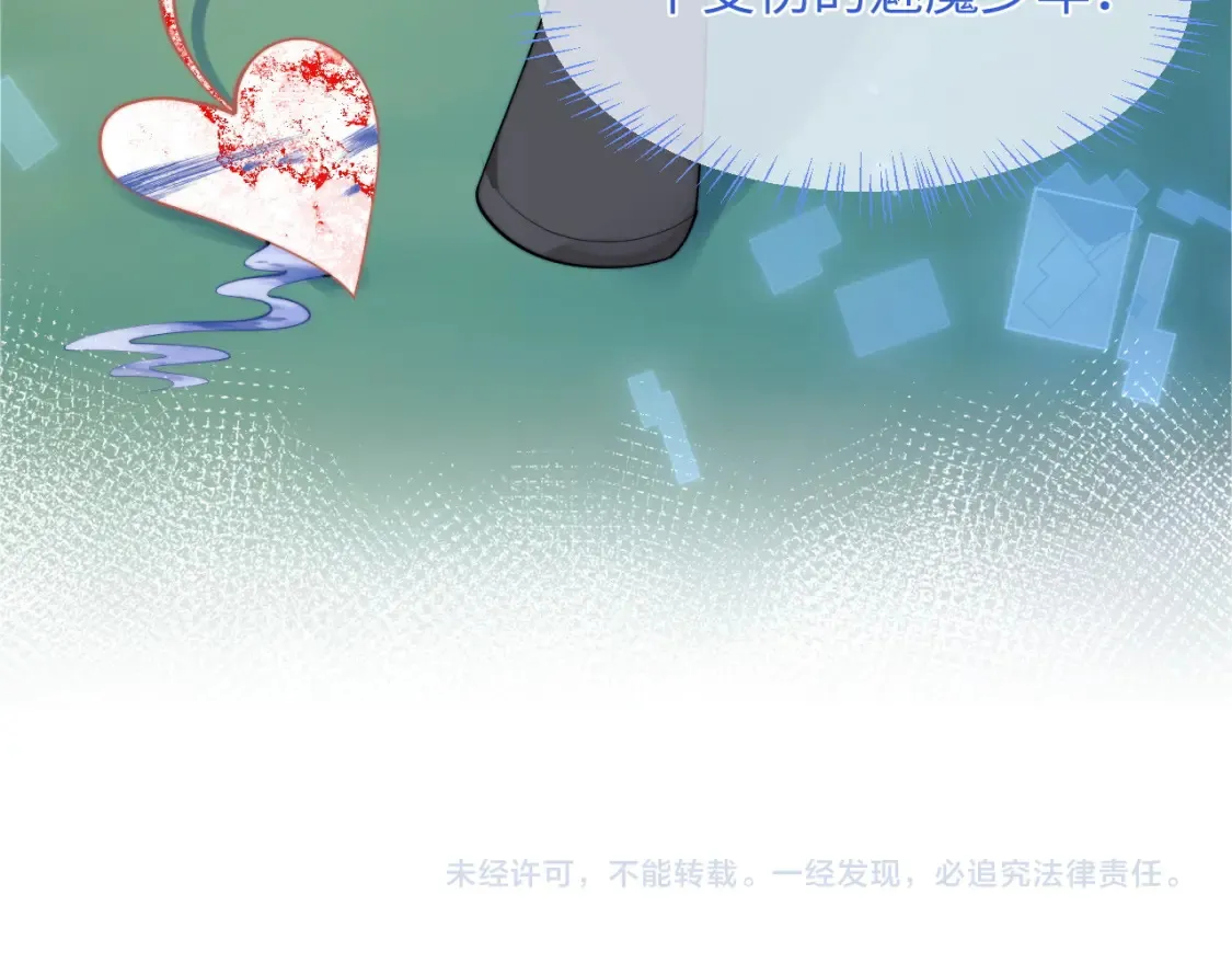 第69话 新的身份107