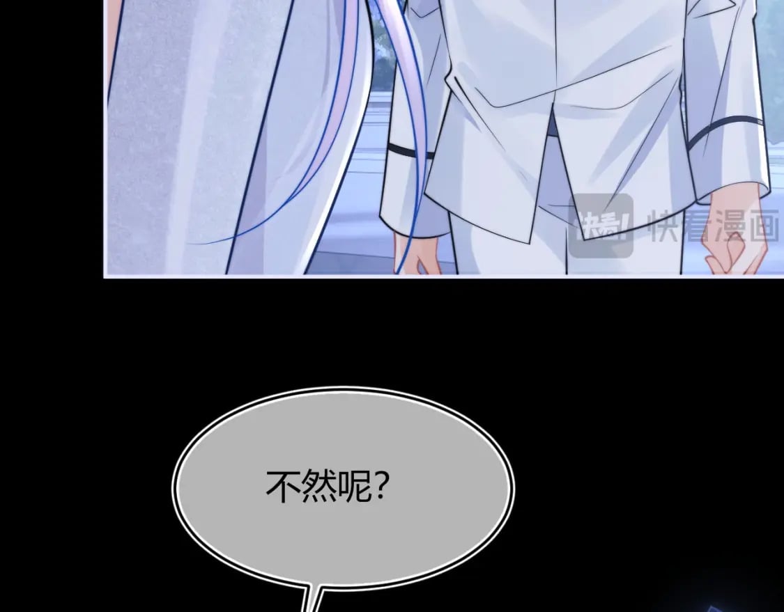 第47话 傲娇上司69